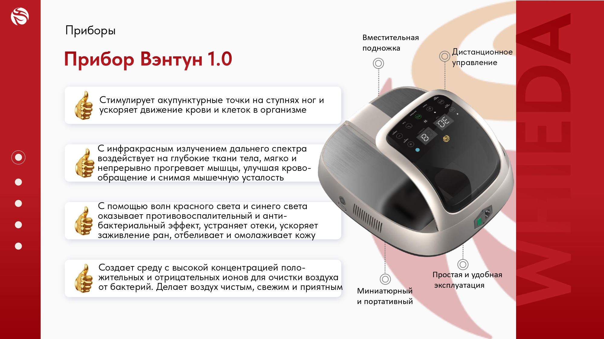 katalog-iz-marketing-plana_page-0002.jpg