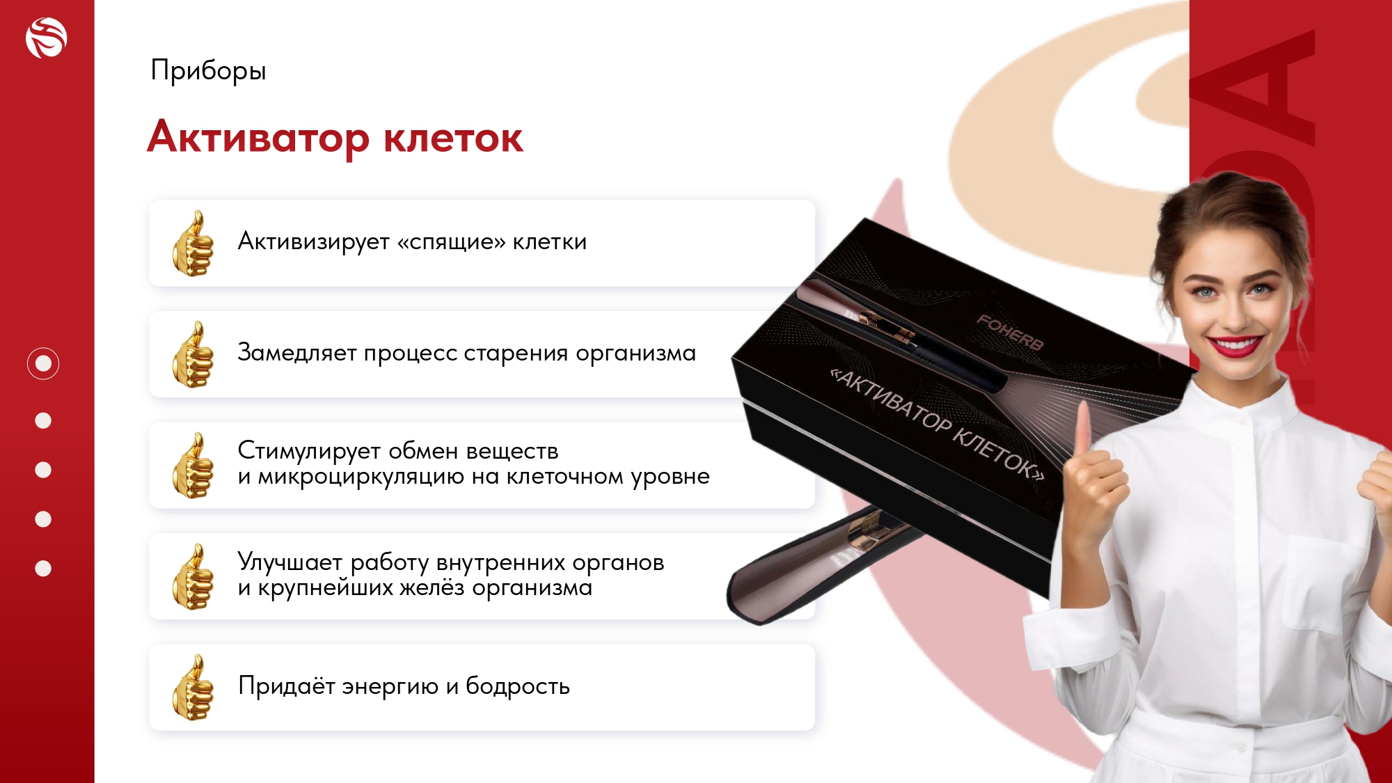 katalog-iz-marketing-plana_page-0004.jpg