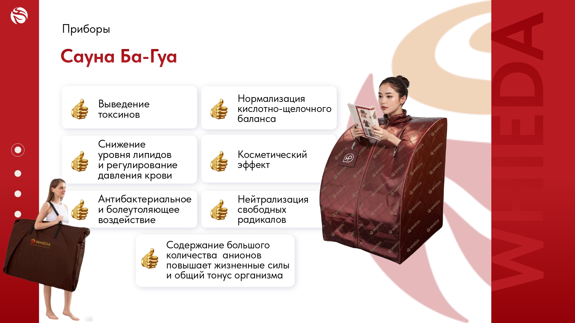katalog-iz-marketing-plana_page-0006.jpg