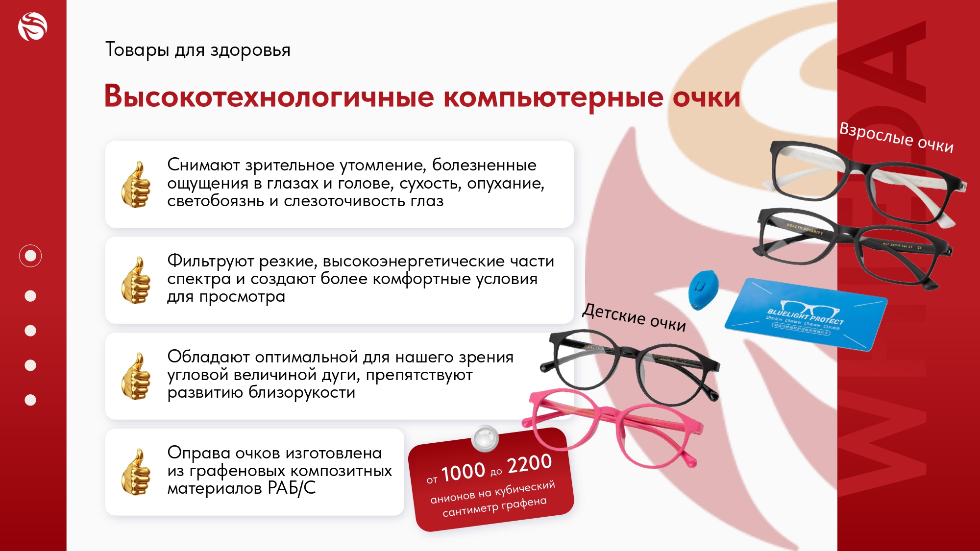katalog-iz-marketing-plana_page-0007.jpg