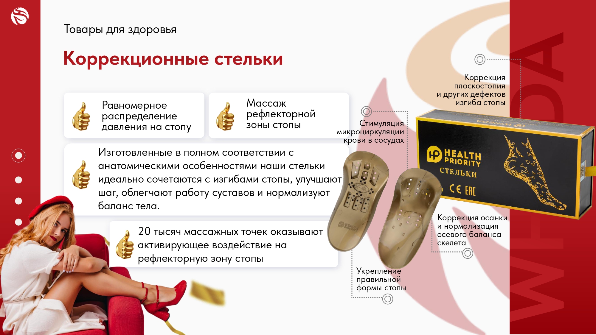 katalog-iz-marketing-plana_page-0008.jpg