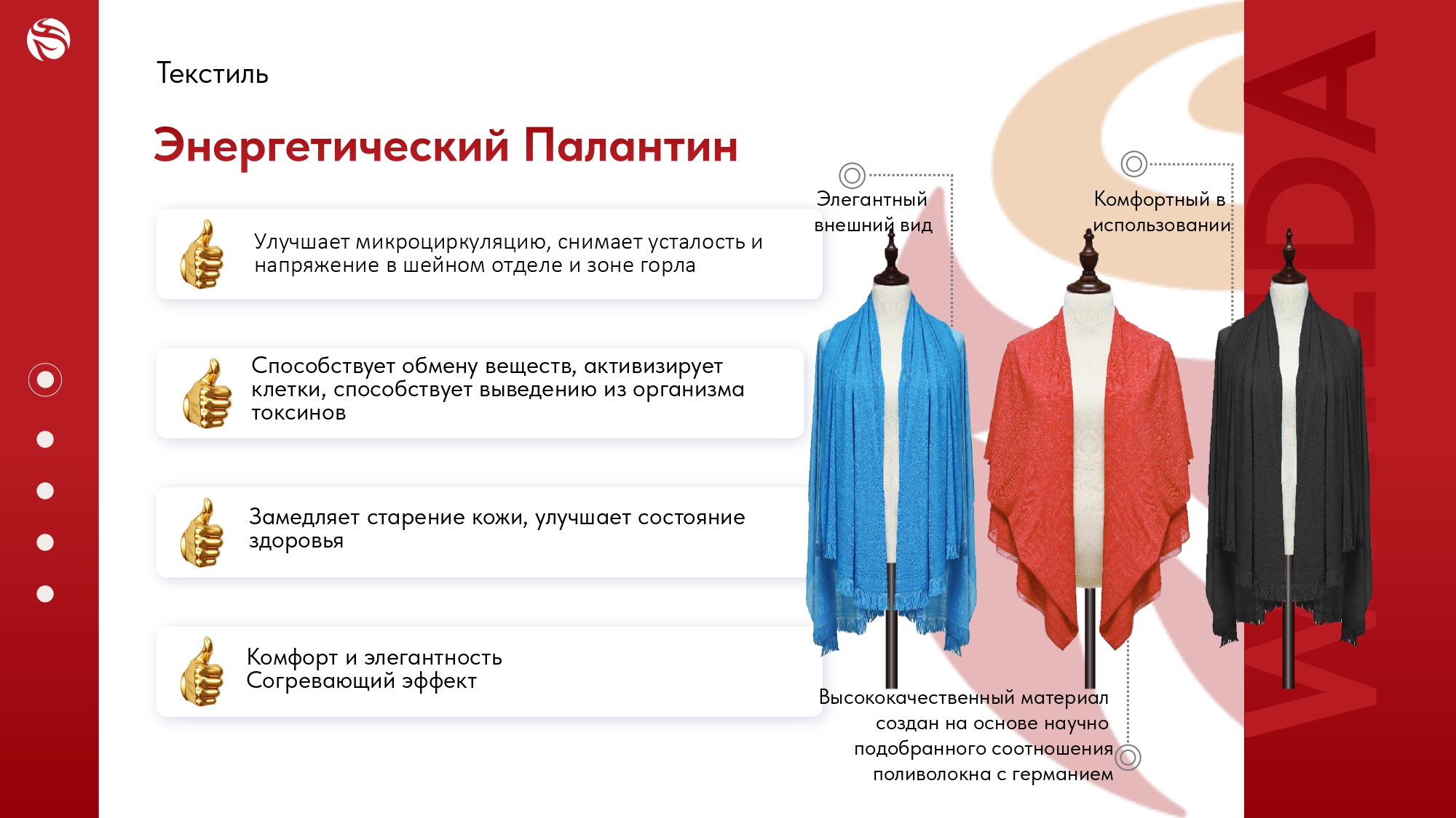 katalog-iz-marketing-plana_page-0009.jpg