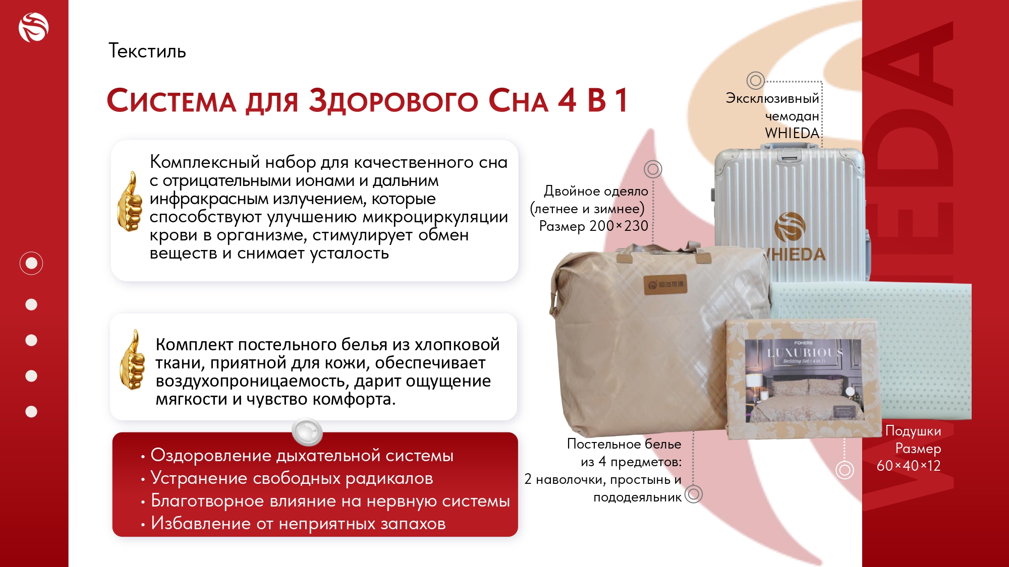 katalog-iz-marketing-plana_page-0010.jpg