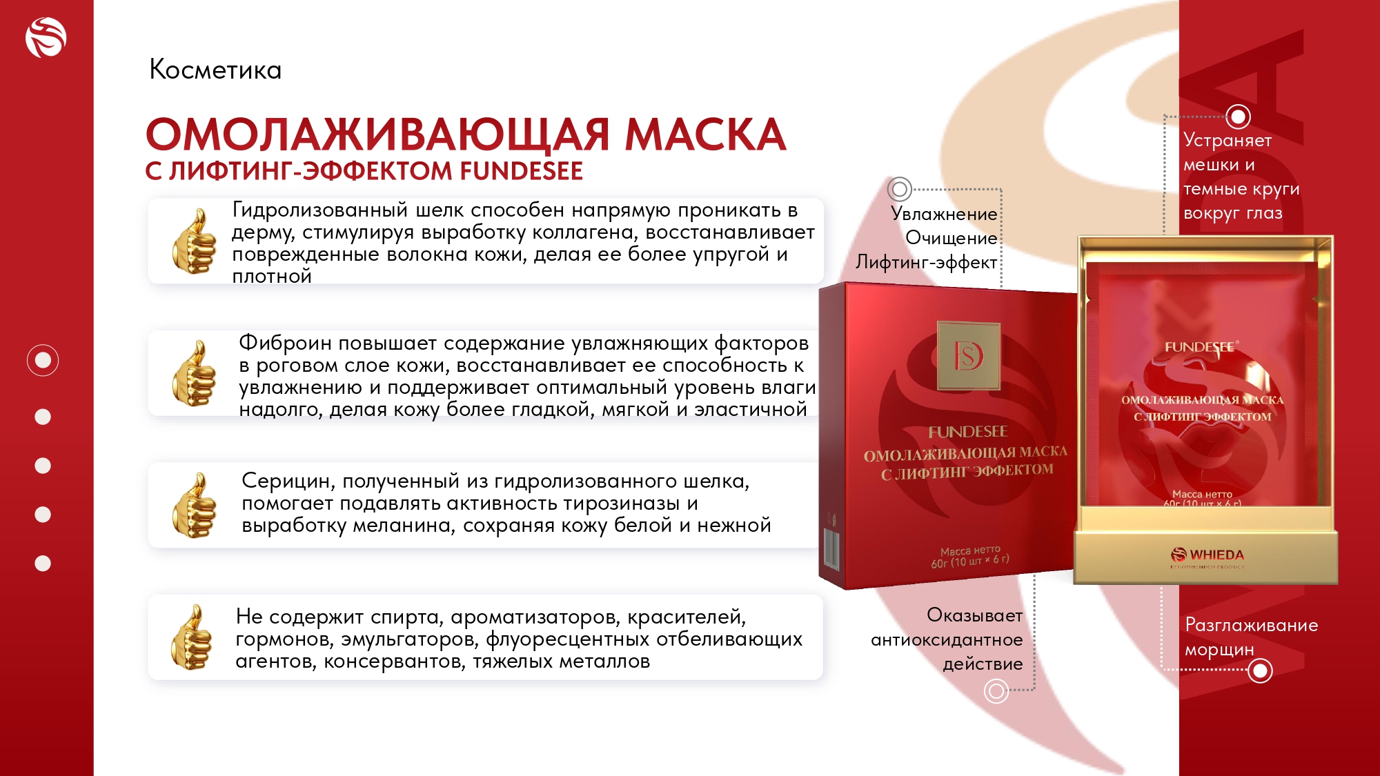katalog-iz-marketing-plana_page-0012.jpg