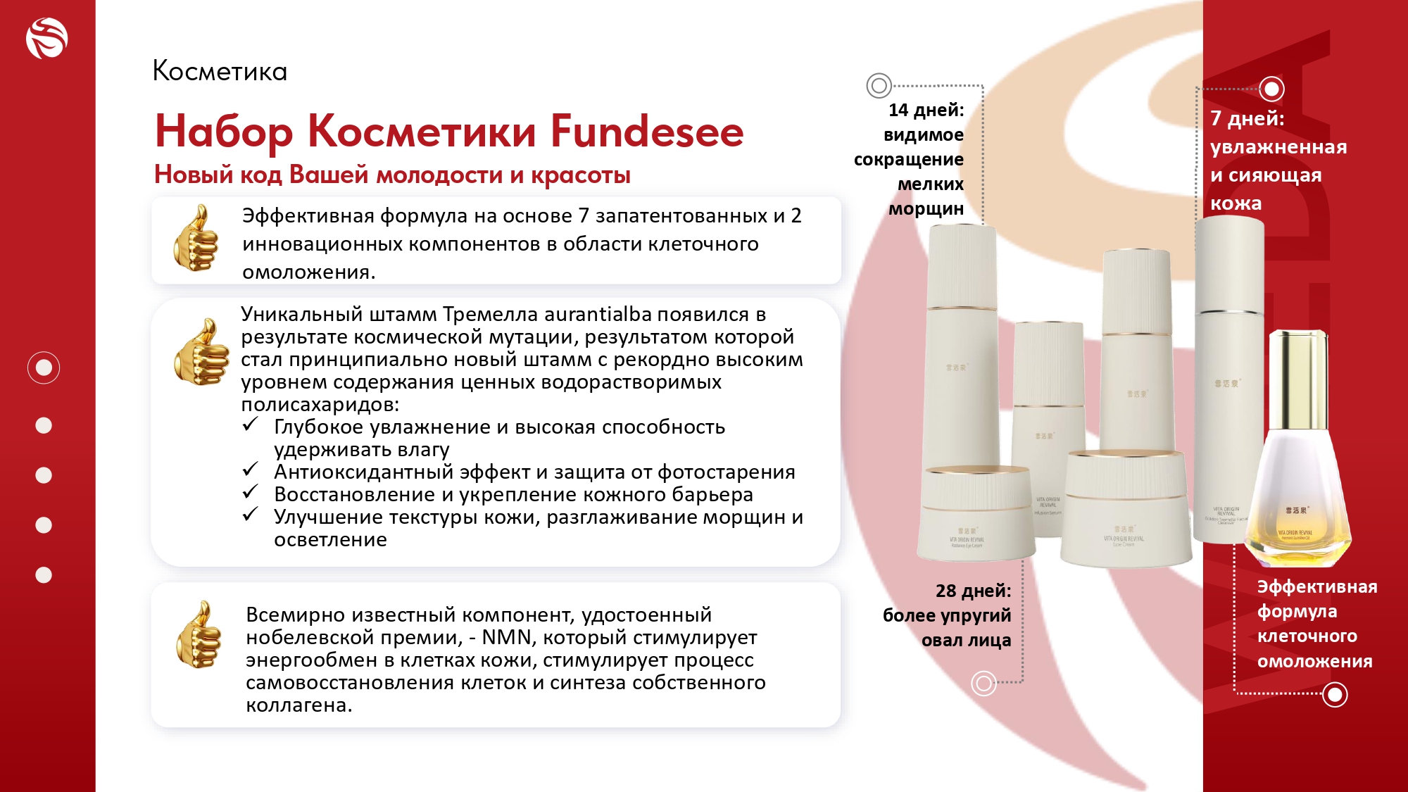 katalog-iz-marketing-plana_page-0013.jpg