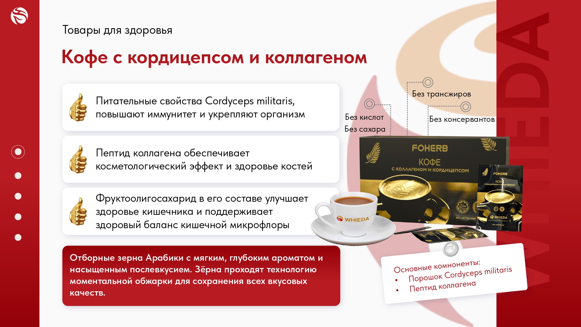 katalog-iz-marketing-plana_page-0014.jpg
