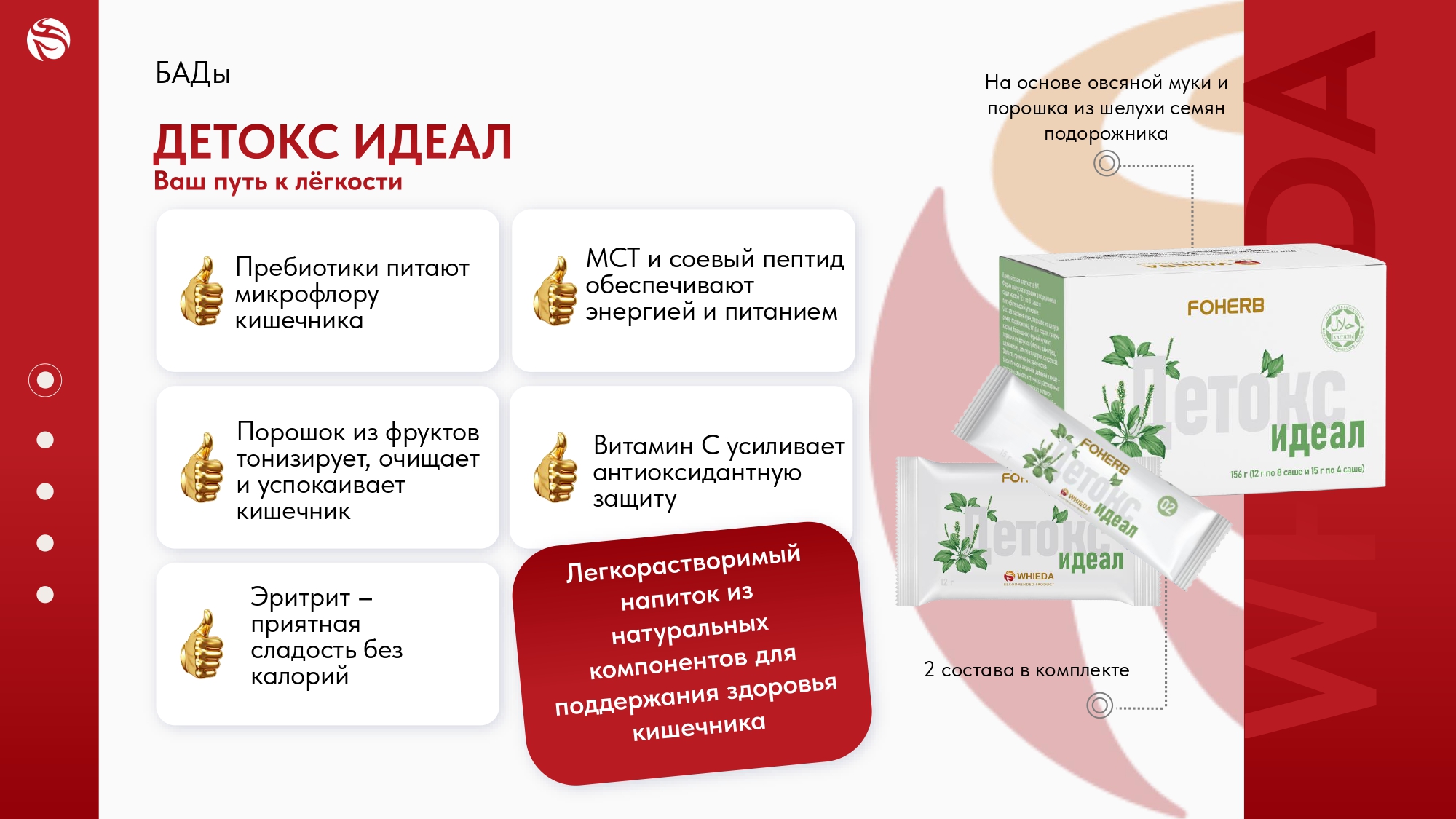 katalog-iz-marketing-plana_page-0015.jpg
